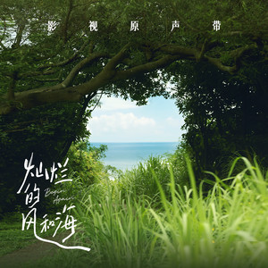 女人和拘做受A级毛片野外
