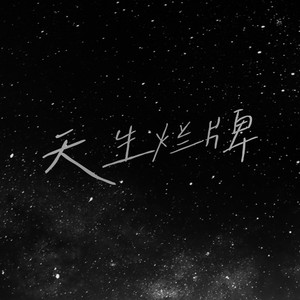 女人和拘做受A级毛片野外
