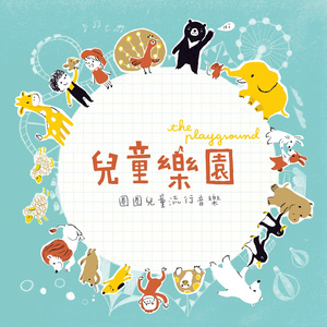 女人和拘做受A级毛片野外
