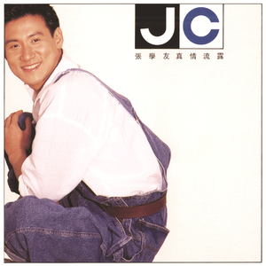 女人和拘做受A级毛片野外
