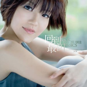 女人和拘做受A级毛片野外
