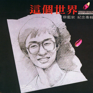 女人和拘做受A级毛片野外
