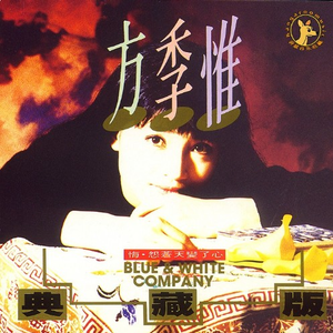 女人和拘做受A级毛片野外
