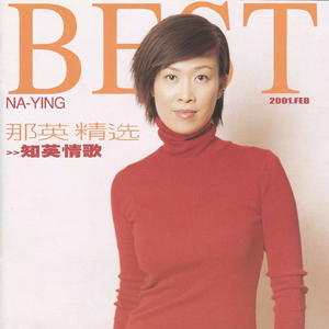 女人和拘做受A级毛片野外
