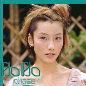 女人和拘做受A级毛片野外
