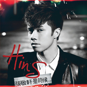 女人和拘做受A级毛片野外
