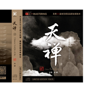 女人和拘做受A级毛片野外
